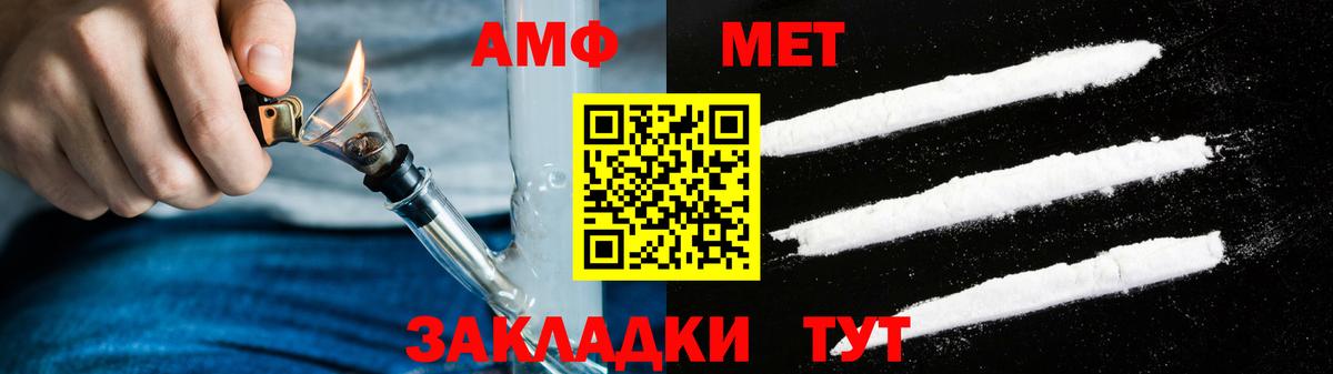 АМФ 98% Нефтеюганск