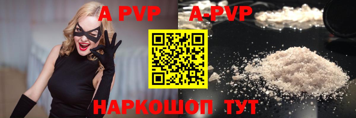 APVP крисы CK Нефтеюганск