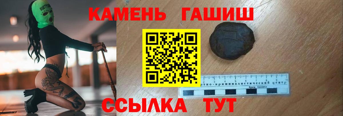 Гашиш Cannabis Нефтеюганск
