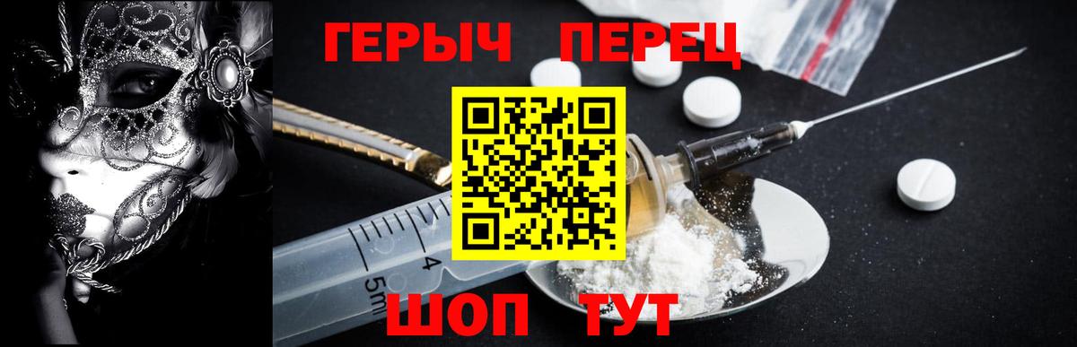 Нефтеюганск  Героин  Вход с VPN  Героин белый 