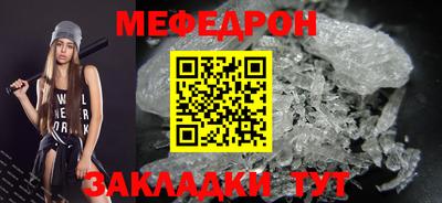 СК Ставрополь