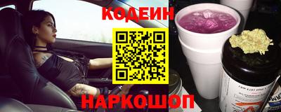 прущие грибы Старая Купавна