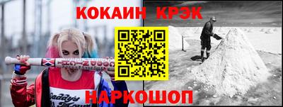 СК Ставрополь