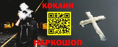 прущие грибы Старая Купавна