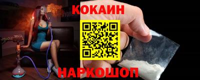 прущие грибы Старая Купавна
