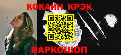 СК Ставрополь