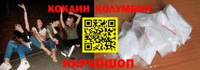 СК Ставрополь
