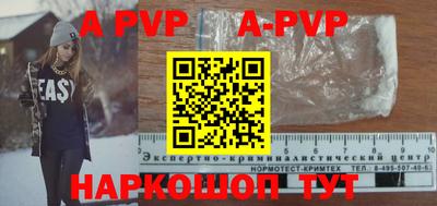 СК Ставрополь