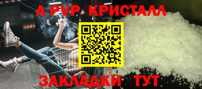 СК Ставрополь