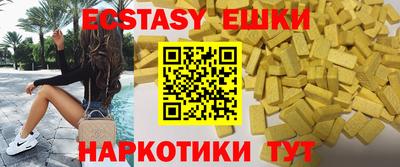 MDMA Premium VHQ Среднеуральск