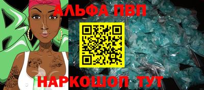 прущие грибы Старая Купавна