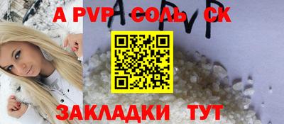прущие грибы Старая Купавна