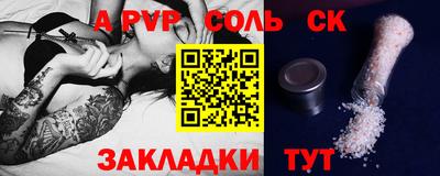 СК Ставрополь