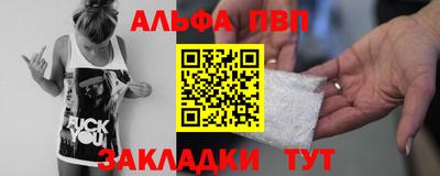 прущие грибы Старая Купавна