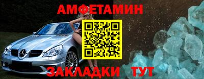 СК Ставрополь
