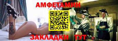 прущие грибы Старая Купавна