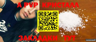прущие грибы Старая Купавна