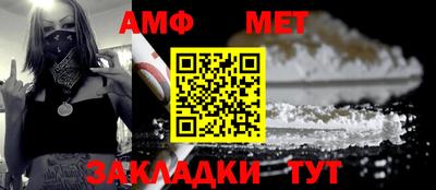 СК Ставрополь