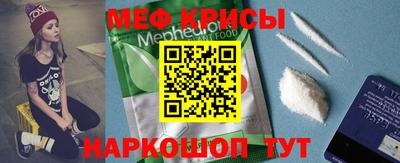 прущие грибы Старая Купавна