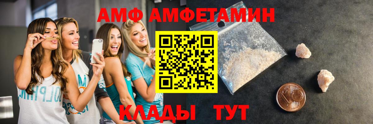 Метамфетамин кристалл  Метамфетамин кристалл  Вход с VPN  Нефтеюганск 