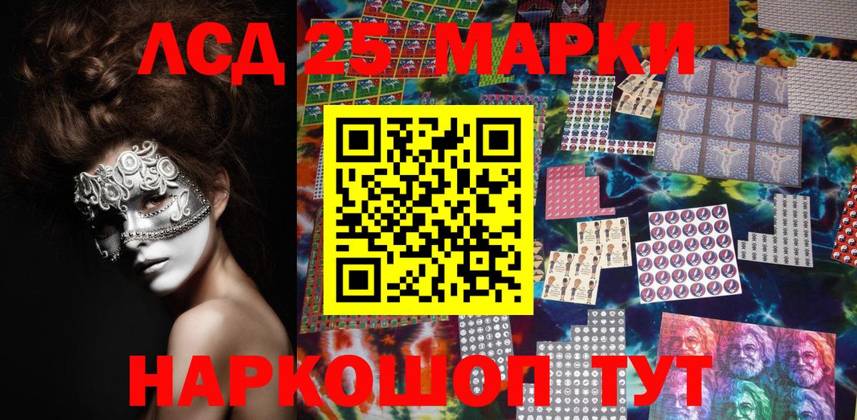 Нефтеюганск  Наркотические марки  Вход с VPN  как найти наркотики  Марки N-bome 1500мкг  Марки N-bome 1500мкг 