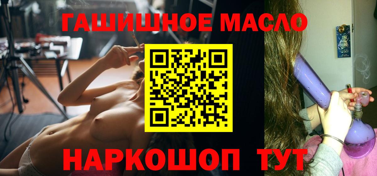 ТГК вейп  Вход с VPN  ТГК вейп  Нефтеюганск 